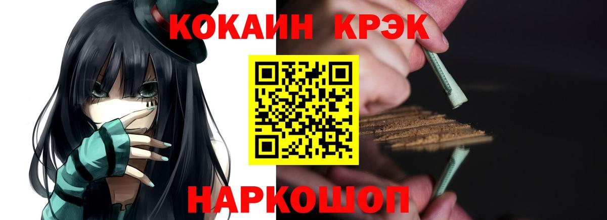 Салават  COCAIN 98%  Кокаин  Вход с VPN 