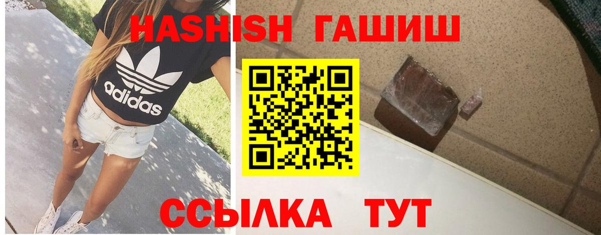 ГАШ Ice-O-Lator  ГАШ VHQ  купить  цена  Вход с VPN  Салават 