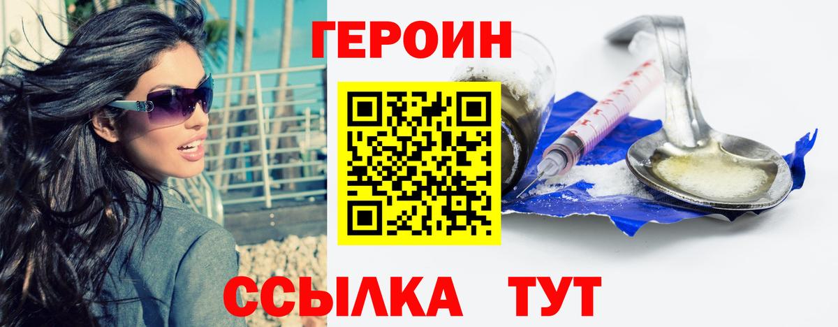 Салават  Героин Афган  Вход с VPN 