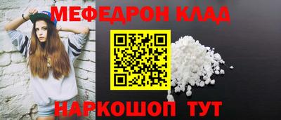 кристаллы Кулебаки