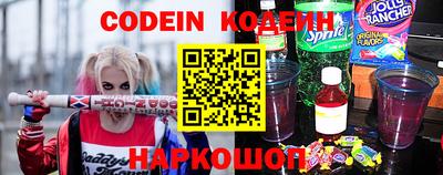 2c-b Кунгур