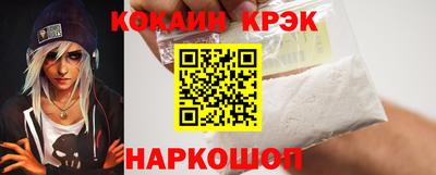 кристаллы Кулебаки