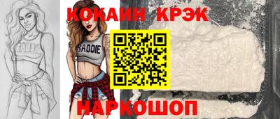 кристаллы Кулебаки