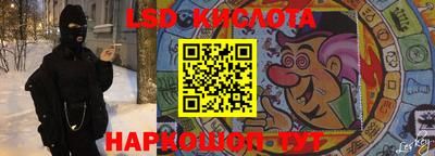 2c-b Кунгур
