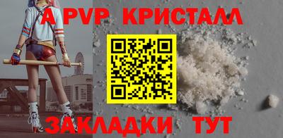 2c-b Кунгур