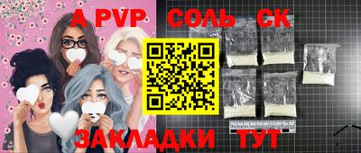 кристаллы Кулебаки