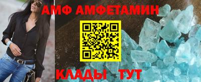 кристаллы Кулебаки