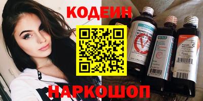 кристаллы Кулебаки