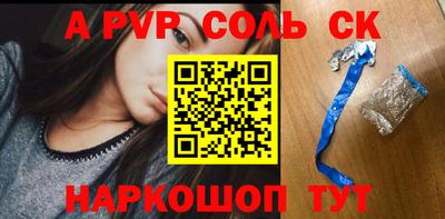 2c-b Кунгур