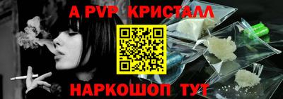 2c-b Кунгур