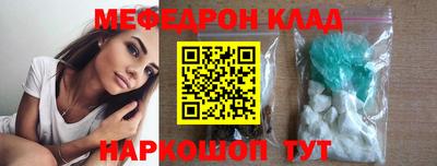 кристаллы Кулебаки