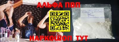 кристаллы Кулебаки