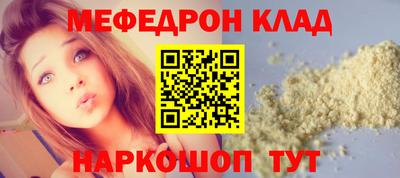 кристаллы Кулебаки