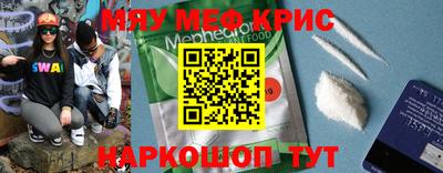 2c-b Кунгур