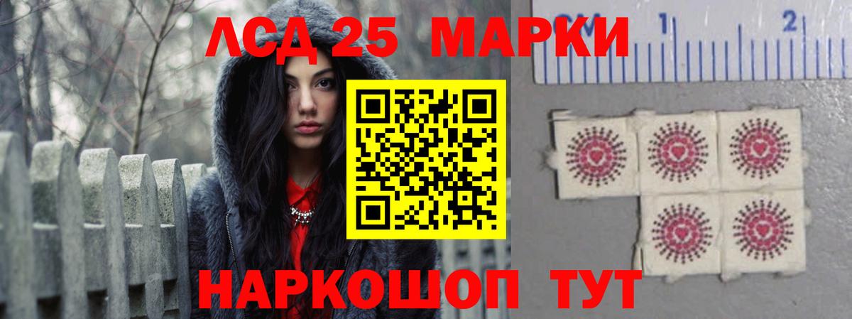 Салават  Лсд 25 экстази кислота  LSD-25 экстази ecstasy  Вход с VPN 