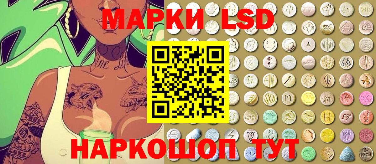 Салават  Марки NBOMe 1500мкг  Марки N-bome  Марки NBOMe 1500мкг  Вход с VPN 