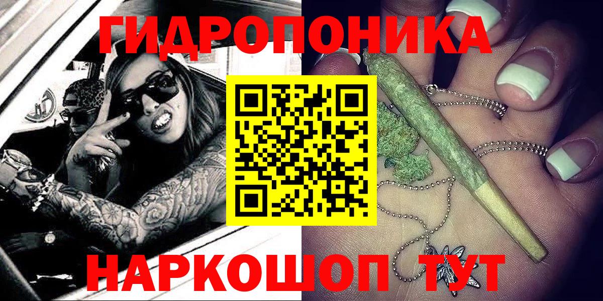 Канабис тримм  Вход с VPN  Каннабис Ganja  МАРИХУАНА конопля  Салават 